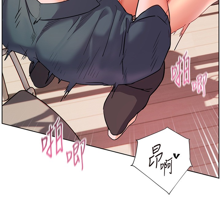 老師的親密指導第63話-「水」淋淋的課堂作業