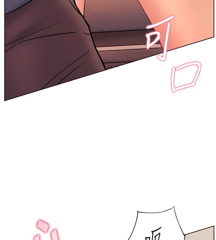 老师的亲密指导第63話-「水」淋淋的課堂作業