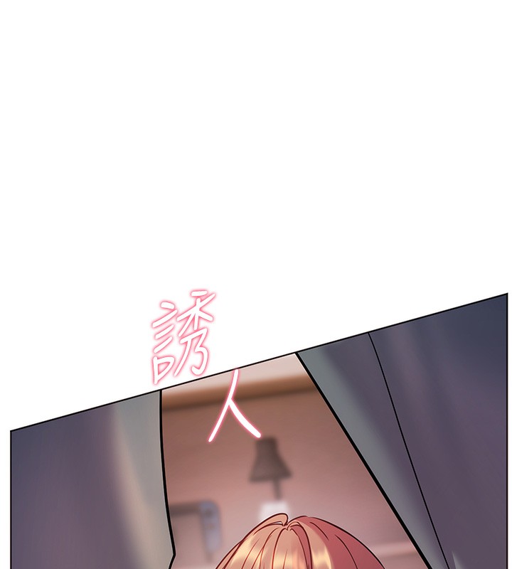 老师的亲密指导第63話-「水」淋淋的課堂作業