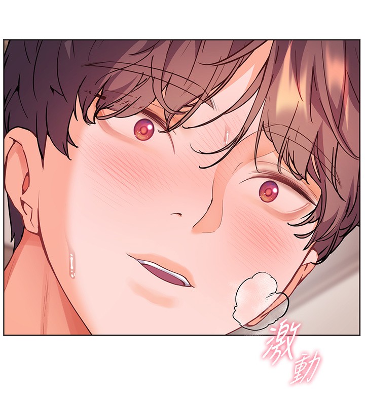 老师的亲密指导第63話-「水」淋淋的課堂作業