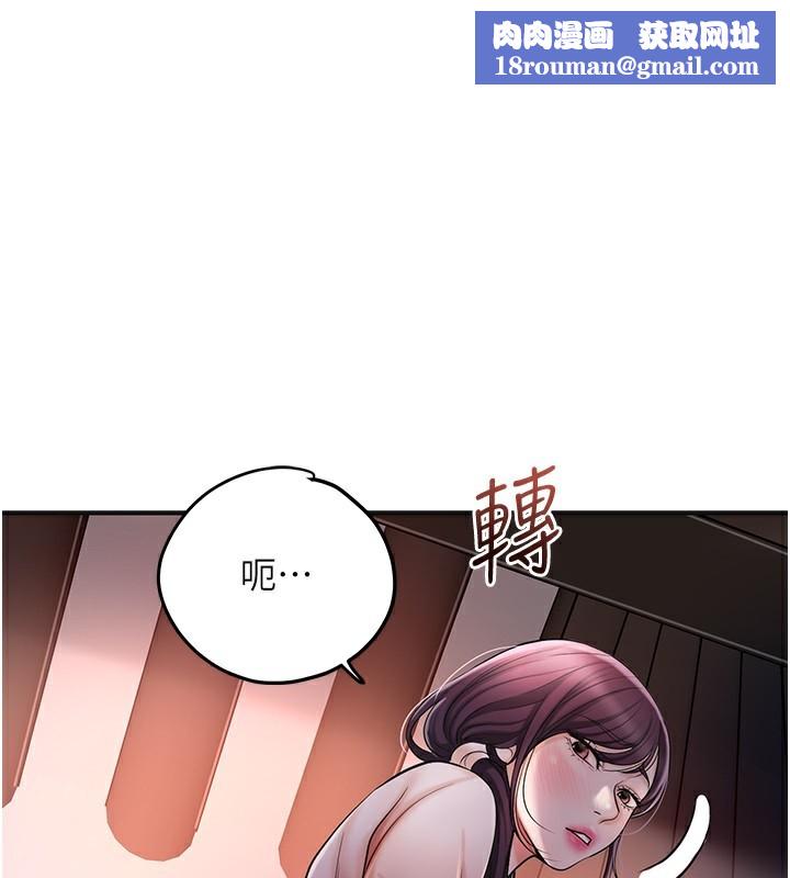 花容湿色:取花点第67話-我不會再看那種淫書