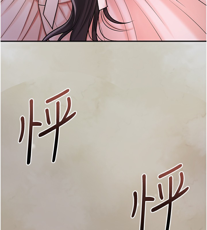 花容濕色:取花點第67話-我不會再看那種淫書