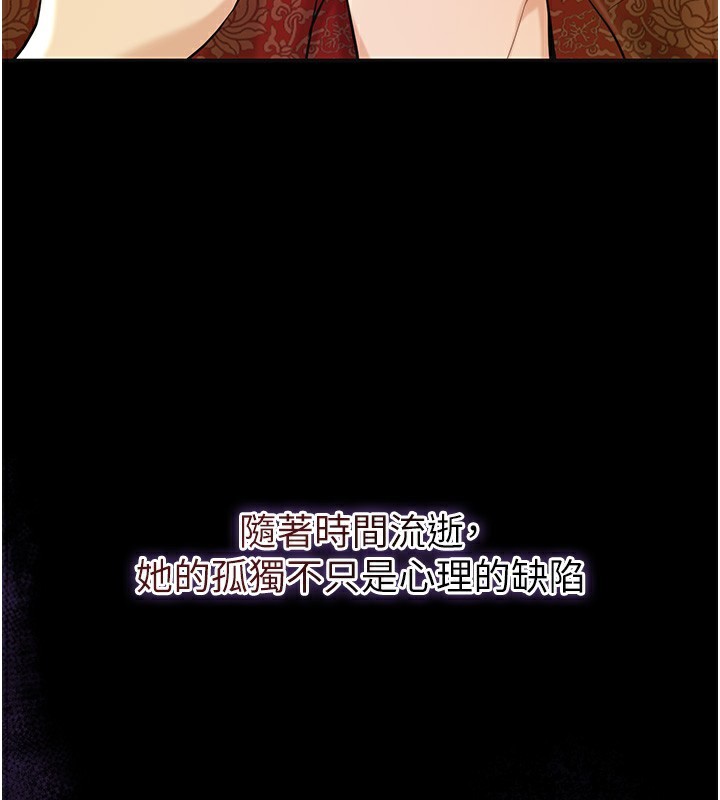 花容湿色:取花点第67話-我不會再看那種淫書