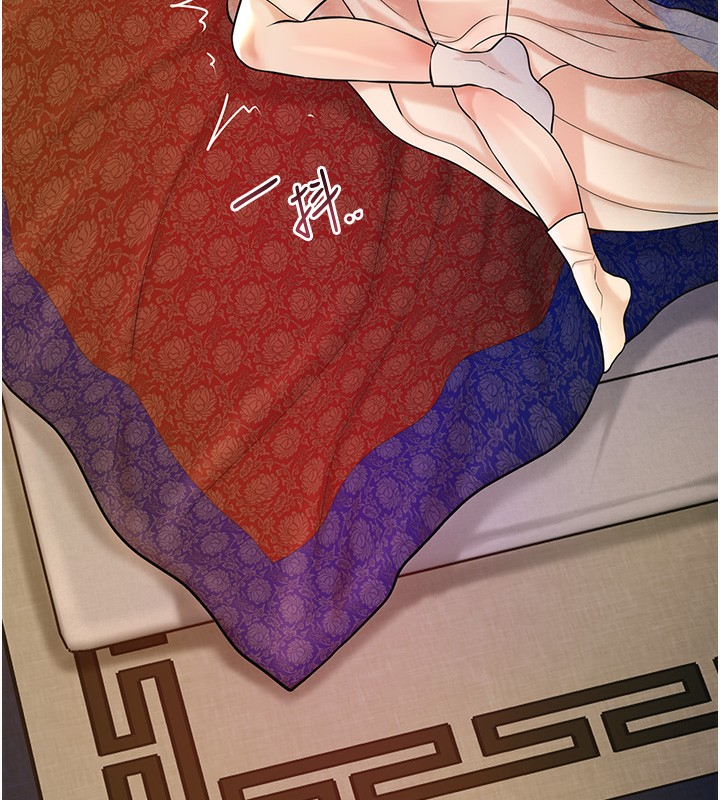 花容濕色:取花點第67話-我不會再看那種淫書