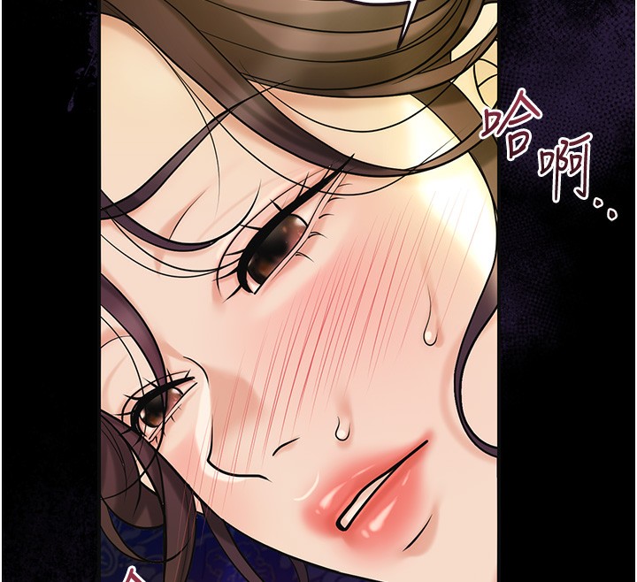 花容濕色:取花點第67話-我不會再看那種淫書