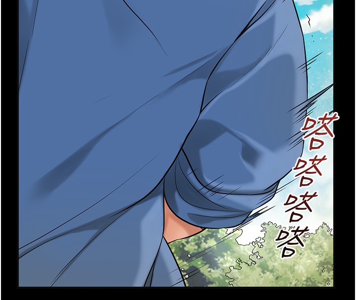 花容濕色:取花點第67話-我不會再看那種淫書