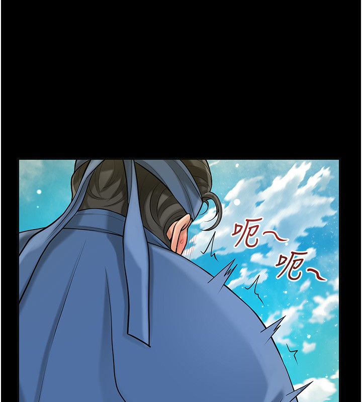 花容濕色:取花點第67話-我不會再看那種淫書