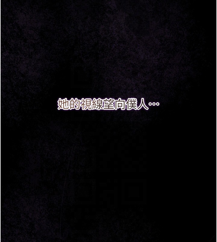 花容濕色:取花點第67話-我不會再看那種淫書