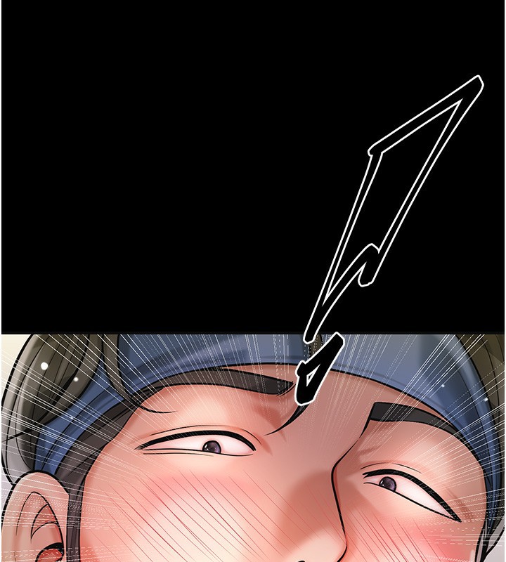 花容濕色:取花點第67話-我不會再看那種淫書