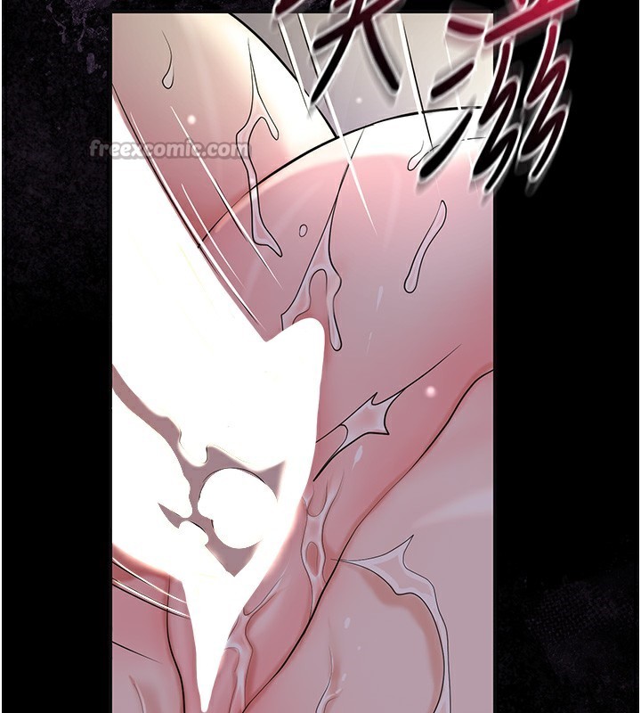 花容濕色:取花點第67話-我不會再看那種淫書