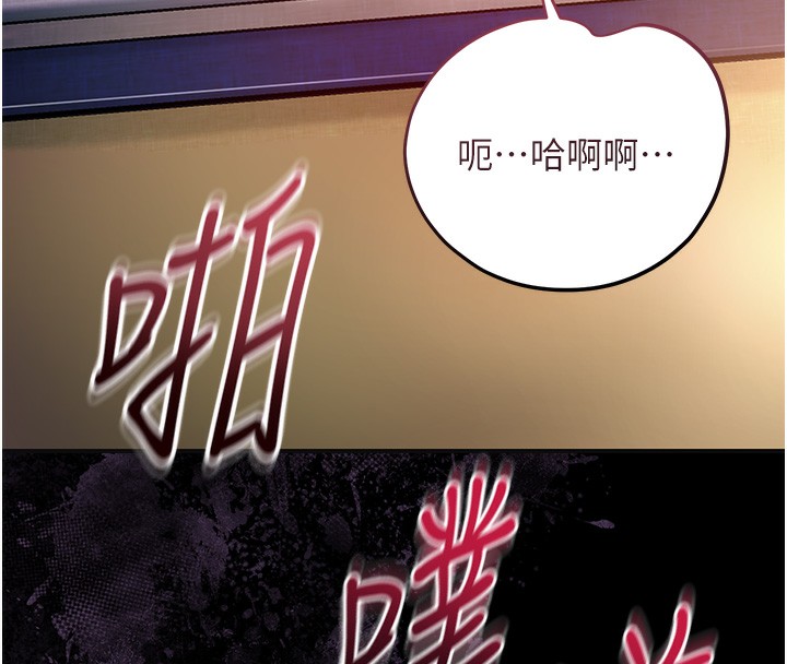 花容濕色:取花點第67話-我不會再看那種淫書