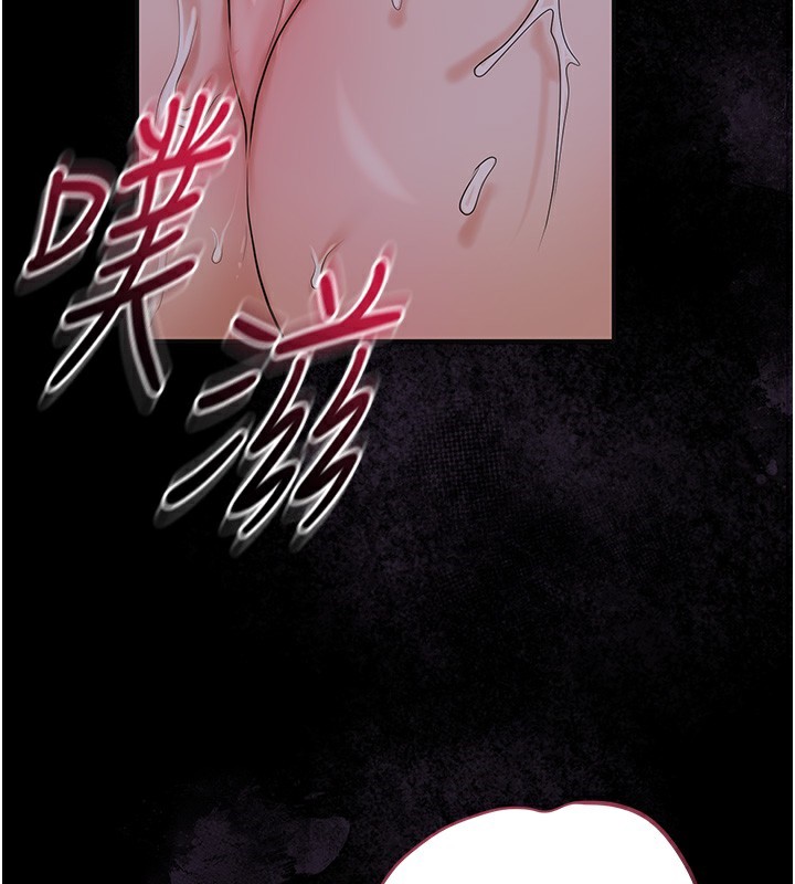 花容濕色:取花點第67話-我不會再看那種淫書