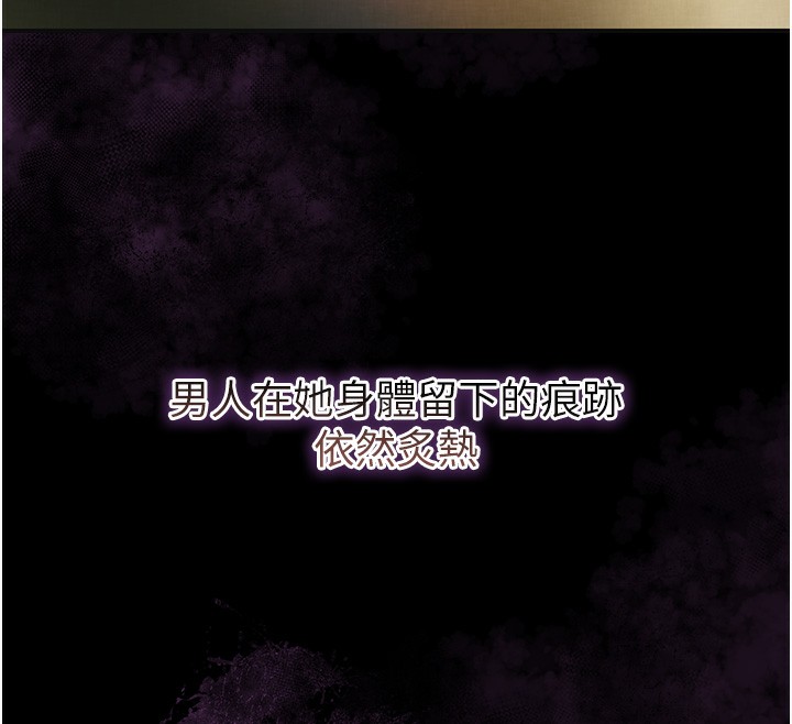 花容濕色:取花點第67話-我不會再看那種淫書