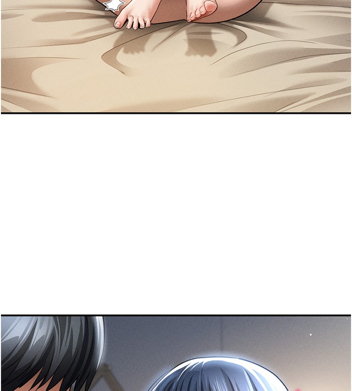 私密視角第46話-沒有慾望的女人