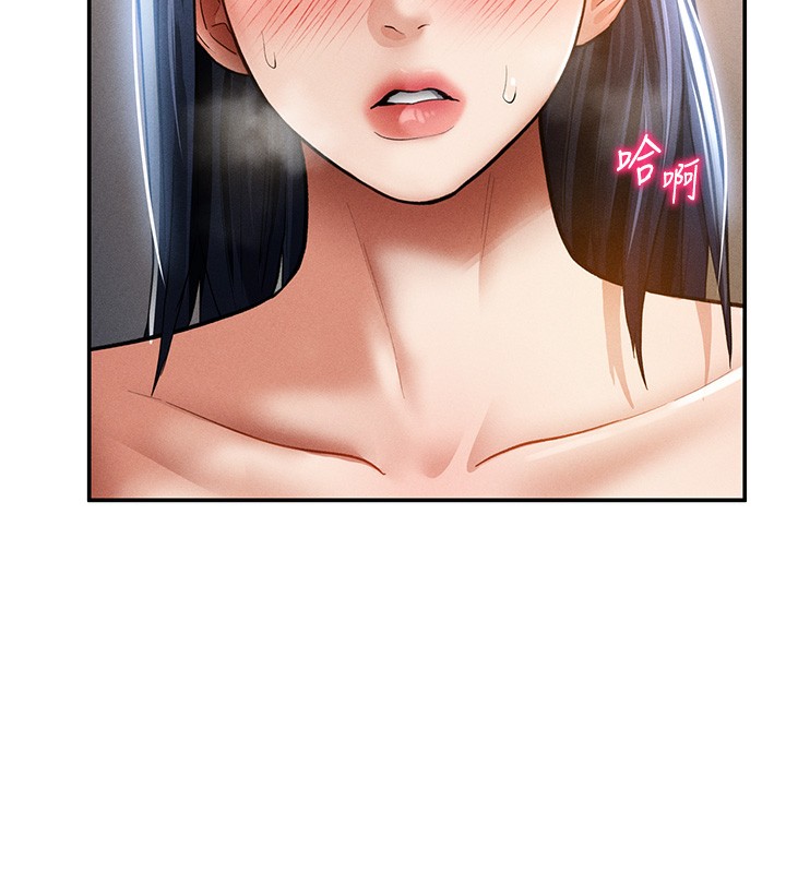 私密視角第46話-沒有慾望的女人