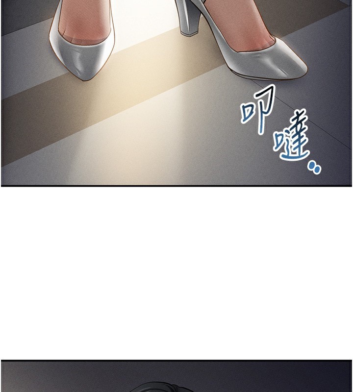 私密視角第46話-沒有慾望的女人