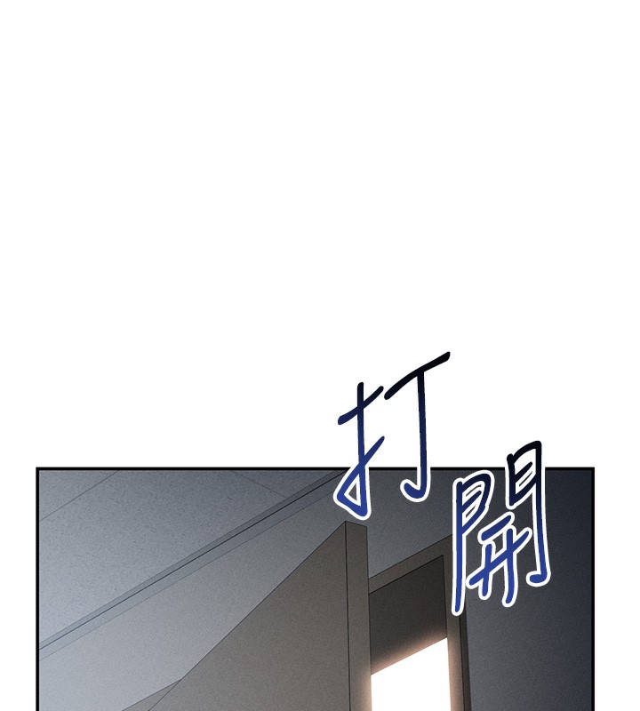 私密視角第46話-沒有慾望的女人