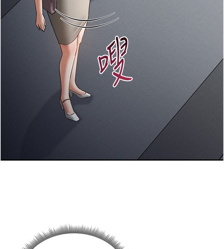 私密视角第46話-沒有慾望的女人