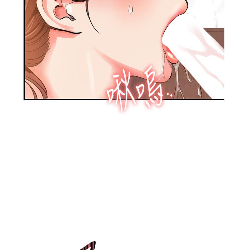 衣錦還鄉第10話-越粗暴就夾越緊的肉便器