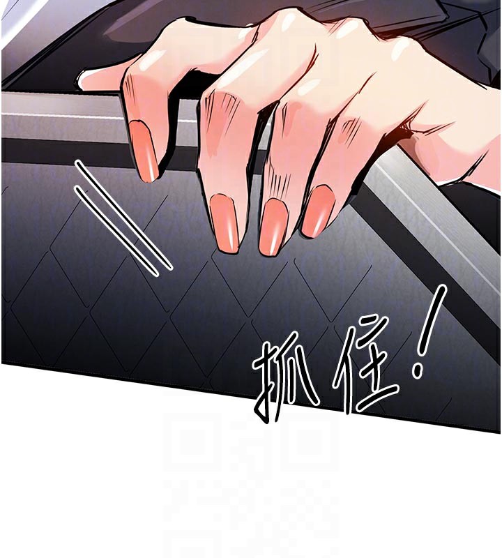 衣錦還鄉第10話-越粗暴就夾越緊的肉便器