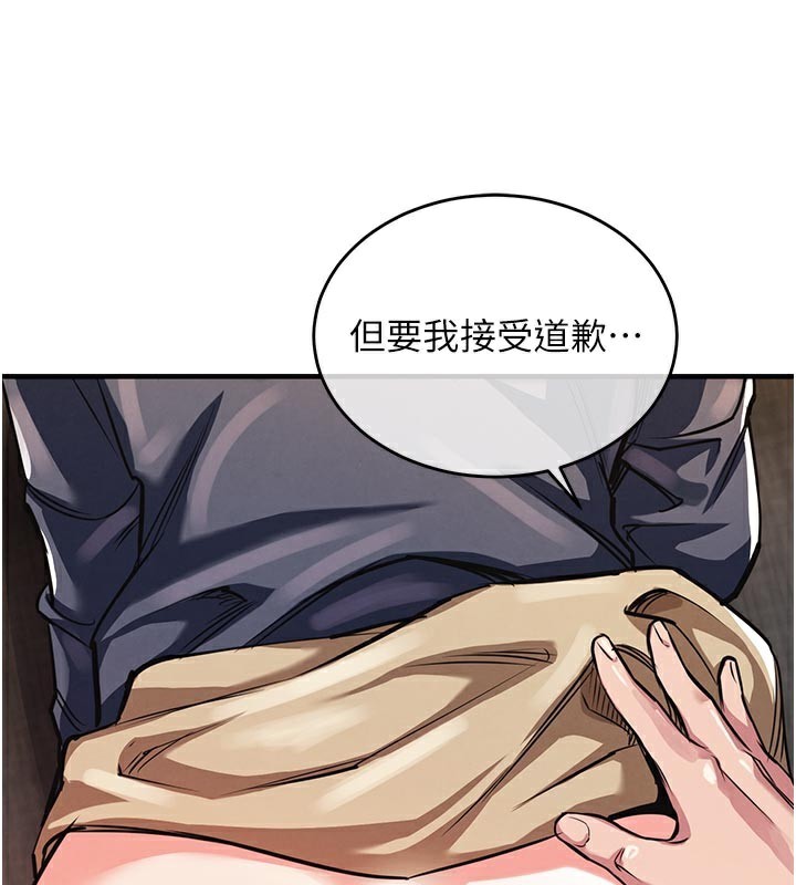 衣錦還鄉第10話-越粗暴就夾越緊的肉便器