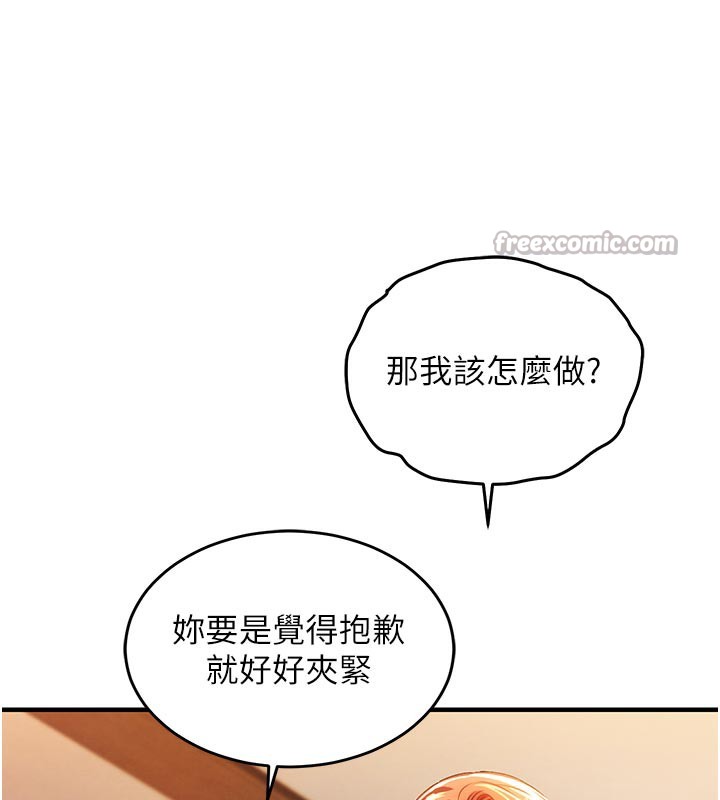 衣錦還鄉第10話-越粗暴就夾越緊的肉便器