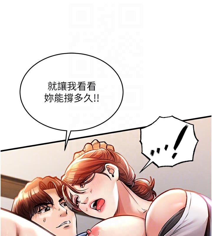 衣錦還鄉第10話-越粗暴就夾越緊的肉便器