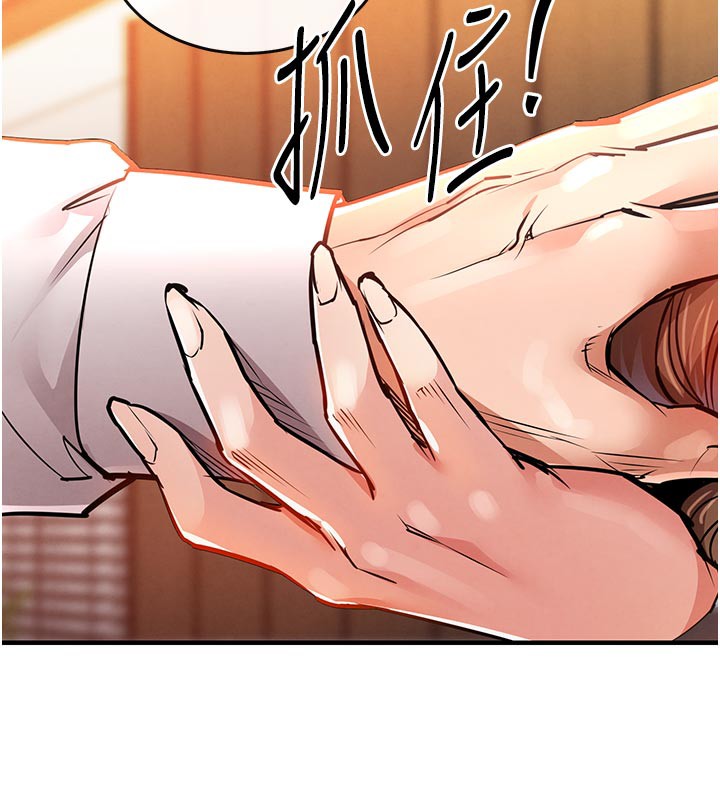 衣錦還鄉第10話-越粗暴就夾越緊的肉便器