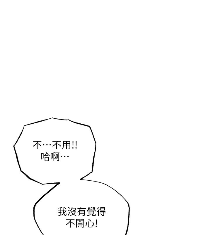 衣錦還鄉第10話-越粗暴就夾越緊的肉便器