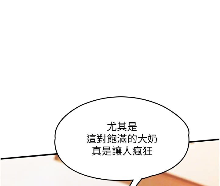 衣錦還鄉第10話-越粗暴就夾越緊的肉便器