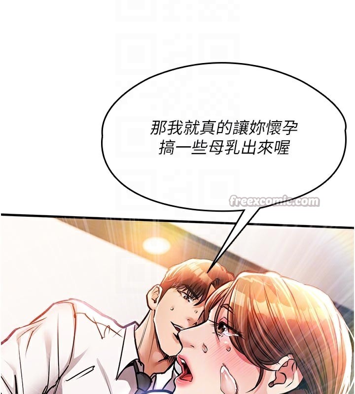 衣錦還鄉第10話-越粗暴就夾越緊的肉便器