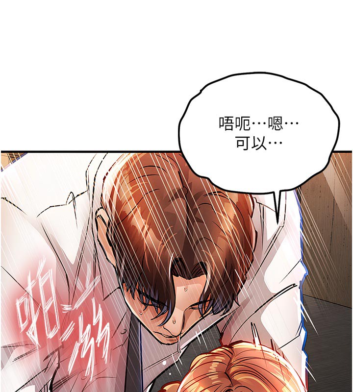 衣錦還鄉第10話-越粗暴就夾越緊的肉便器