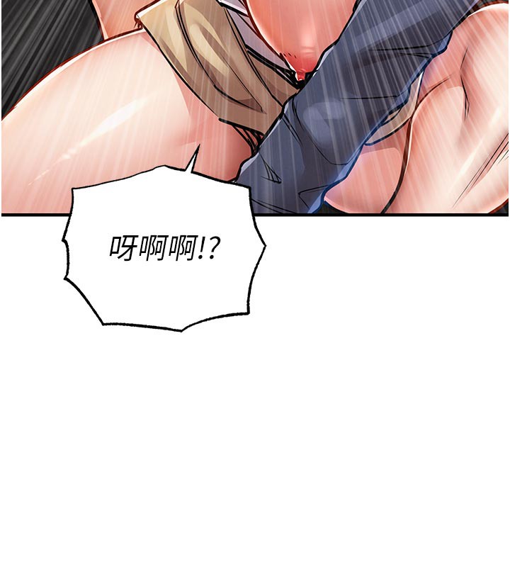 衣錦還鄉第10話-越粗暴就夾越緊的肉便器