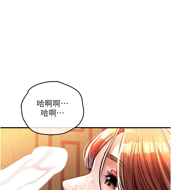 衣錦還鄉第10話-越粗暴就夾越緊的肉便器