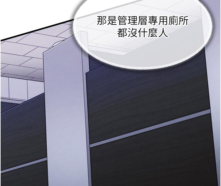 衣錦還鄉第10話-越粗暴就夾越緊的肉便器