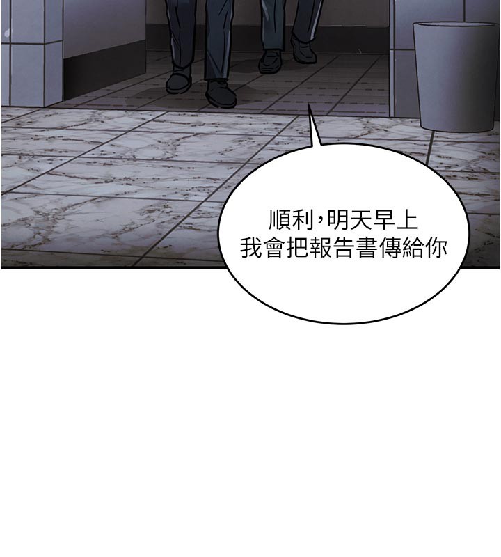 衣锦还乡第10話-越粗暴就夾越緊的肉便器