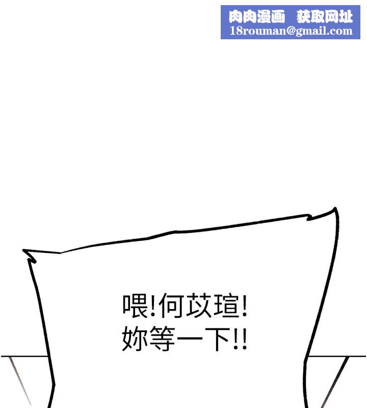 G斗吧!真人肉搏王第16話-是時候使出必殺技了!