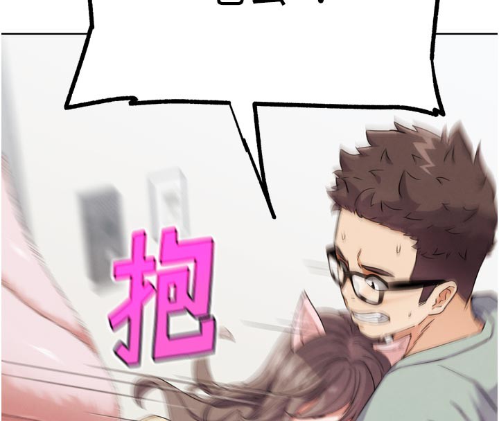 G鬥吧!真人肉搏王第16話-是時候使出必殺技了!