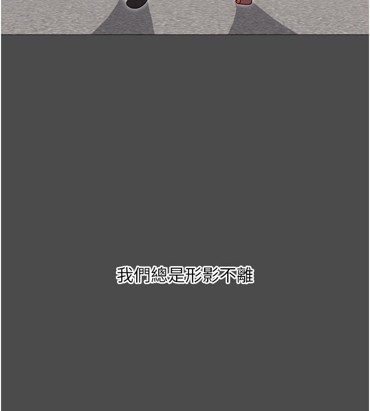 G鬥吧!真人肉搏王第16話-是時候使出必殺技了!