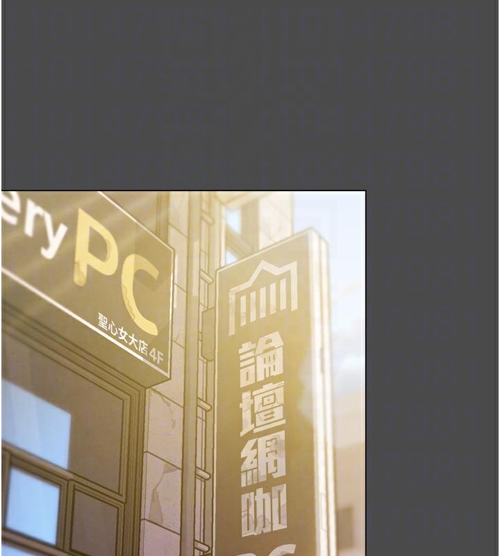 G鬥吧!真人肉搏王第16話-是時候使出必殺技了!