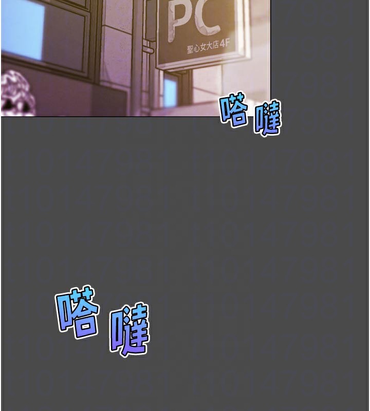 G鬥吧!真人肉搏王第16話-是時候使出必殺技了!