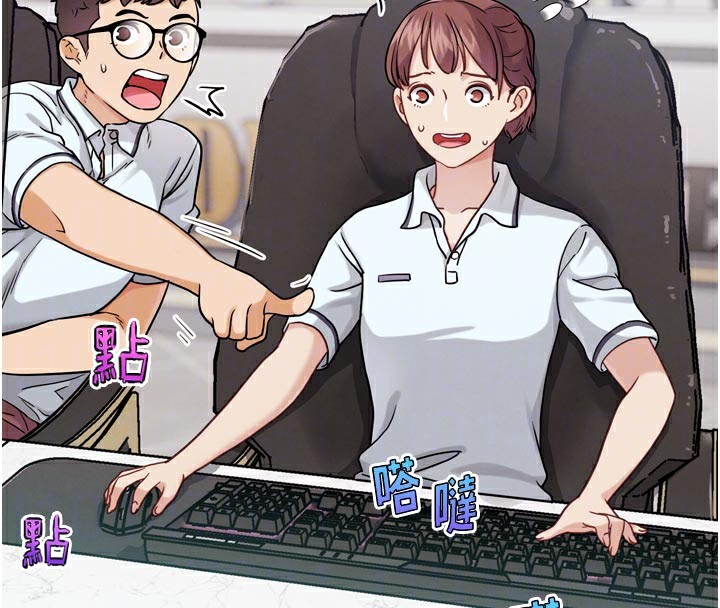 G鬥吧!真人肉搏王第16話-是時候使出必殺技了!