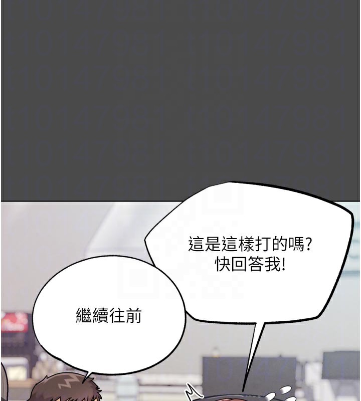 G鬥吧!真人肉搏王第16話-是時候使出必殺技了!