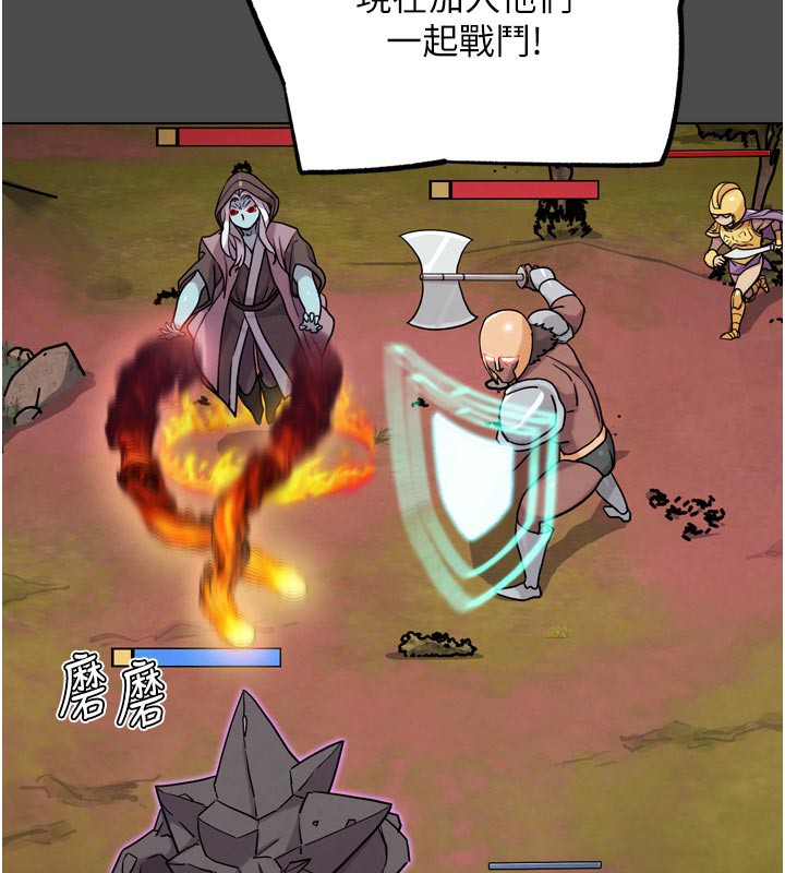 G鬥吧!真人肉搏王第16話-是時候使出必殺技了!