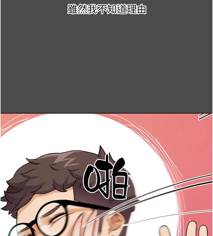 G鬥吧!真人肉搏王第16話-是時候使出必殺技了!