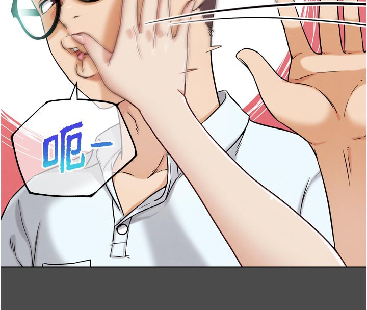 G鬥吧!真人肉搏王第16話-是時候使出必殺技了!