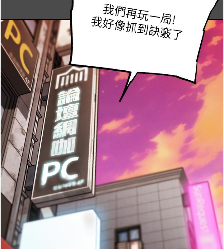 G鬥吧!真人肉搏王第16話-是時候使出必殺技了!