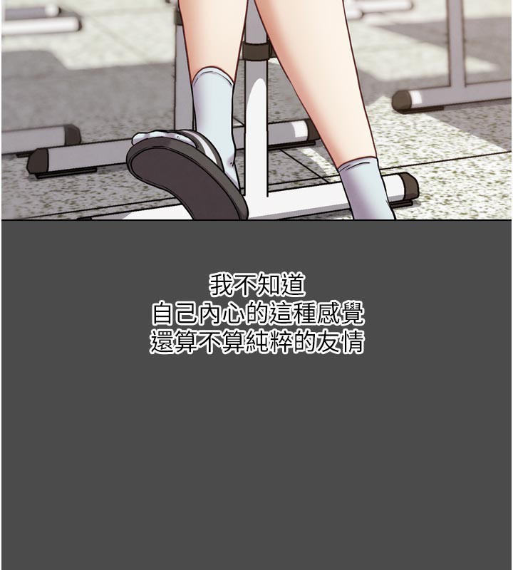 G斗吧!真人肉搏王第16話-是時候使出必殺技了!