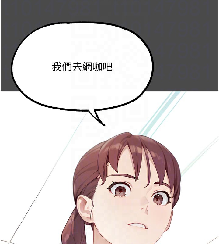 G斗吧!真人肉搏王第16話-是時候使出必殺技了!