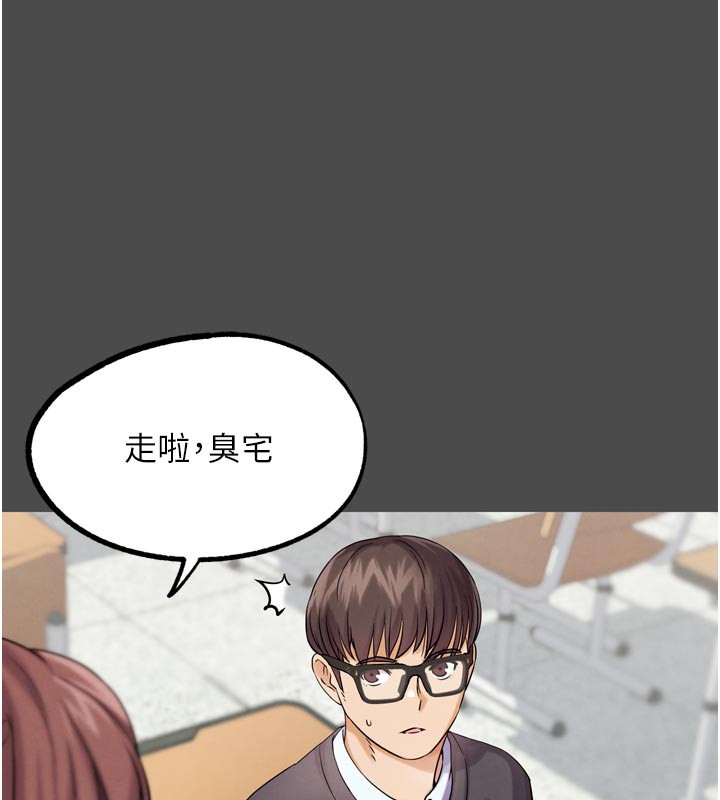 G鬥吧!真人肉搏王第16話-是時候使出必殺技了!